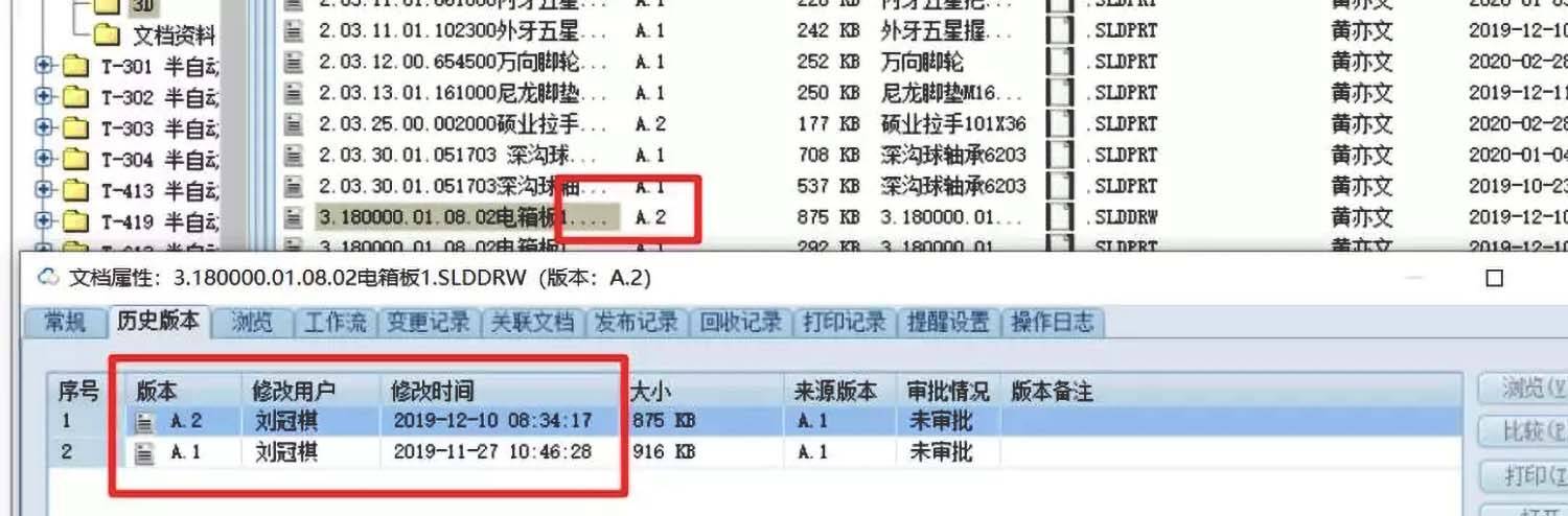 图纸管理系统编码设置