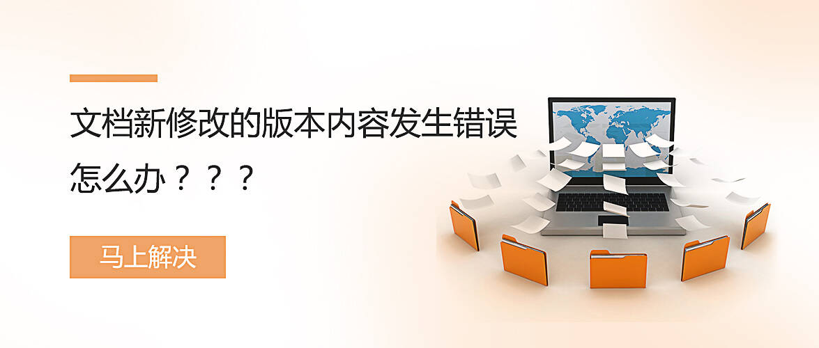 图纸版本问题