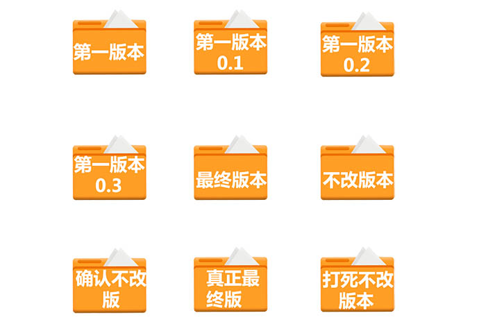 图纸版本多编码不规范