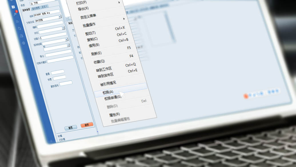 企业电子图纸文件管理