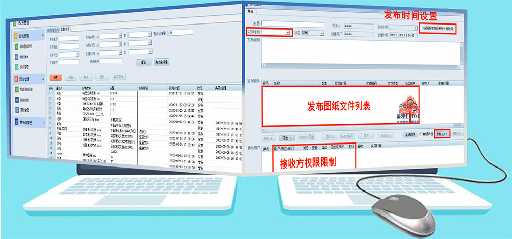 图纸发布