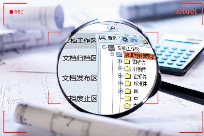 图纸文件归档管理