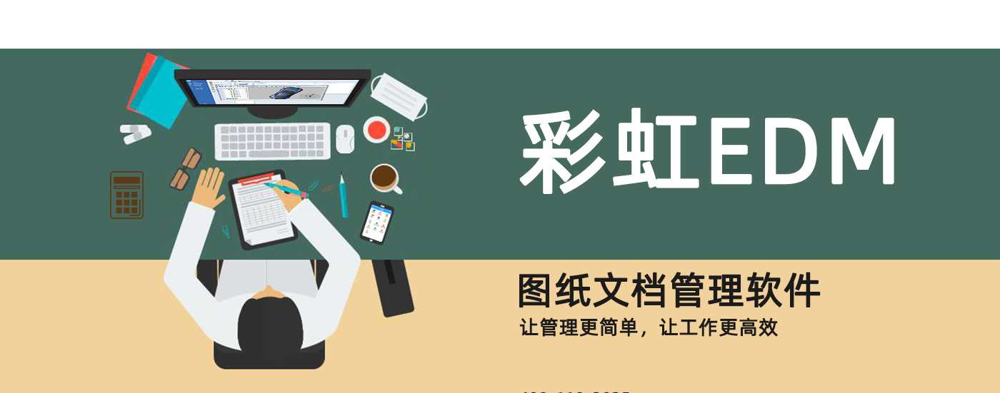好的图纸管理软件