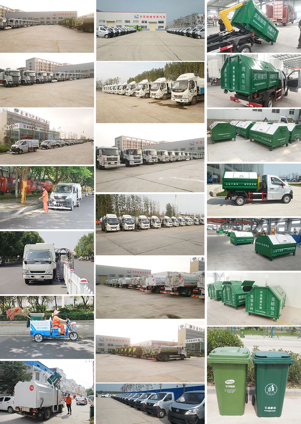 彩虹EDM图纸管理软件实施案例：华茂骏捷车辆 实现图纸共享