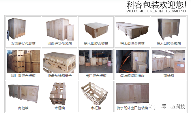 彩虹EDM实施案例：图纸版本管理解决方案