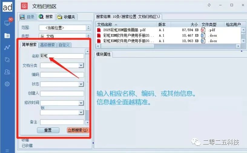 如何快速查看图纸