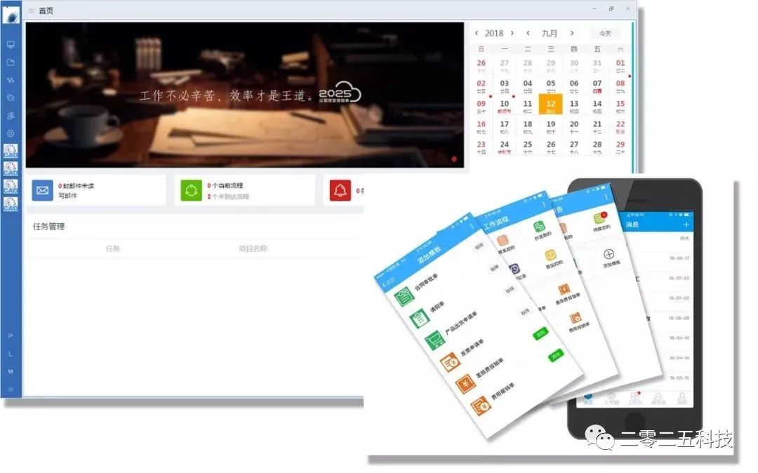 图纸管理软件哪个好