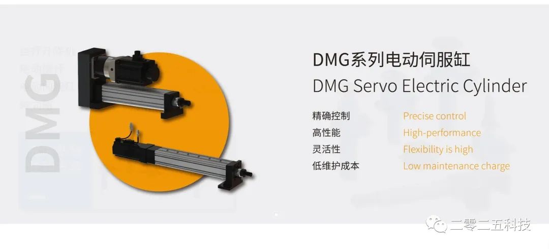 彩虹EDM助力河北德迈传动机械图纸管理