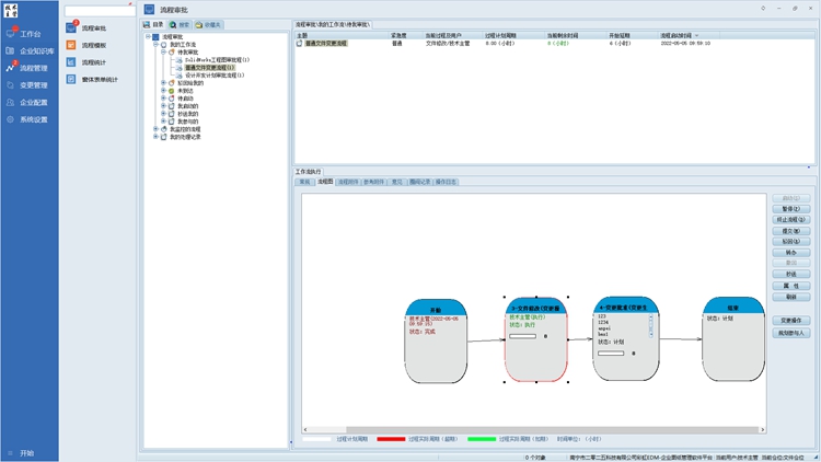 1681806888404879.jpg 在线审批.jpg