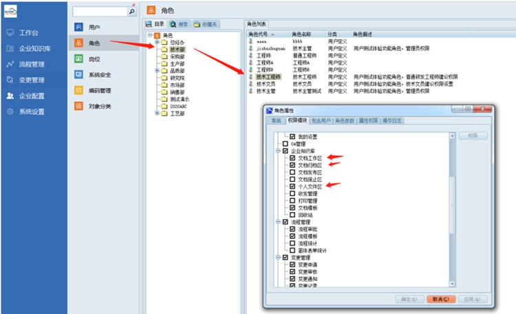 广东瑞迅智能机器:彩虹EDM助力企业打造图文档数据集中管理的企业级平台 广东瑞迅智能机器:彩虹EDM助力企业打造图文档数据集中管理的企业级平台