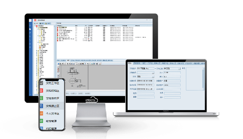 高效的SolidWorks图纸管理