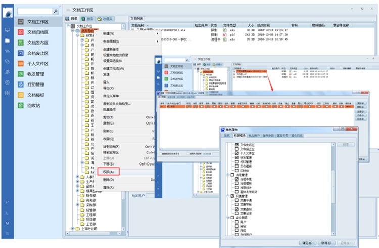 惠州市诺百特自动化:彩虹EDM帮助企业实现对图纸的全生命周期管理 惠州市诺百特自动化:彩虹EDM帮助企业实现对图纸的全生命周期管理