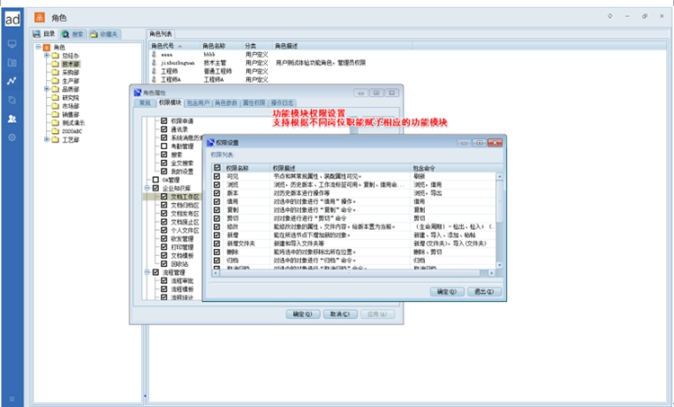 江苏龙腾城矿环境：彩虹EDM帮助企业构建图文档集中管控平台