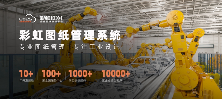 企业设计图纸安全|企业设计图纸管理方案