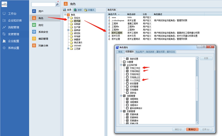 上海创科泵业:彩虹EDM帮助企业规范权限划分体系,保障图纸安全 上海创科泵业:彩虹EDM帮助企业规范权限划分体系,保障图纸安全
