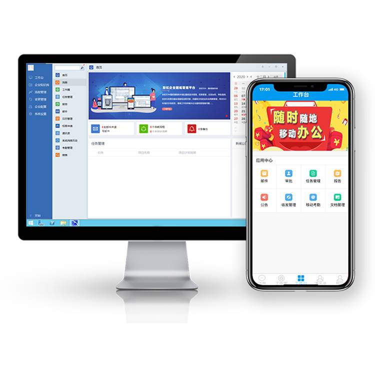 图纸管理、图纸版本管理、图纸集中存储、彩虹图纸文档管理系统