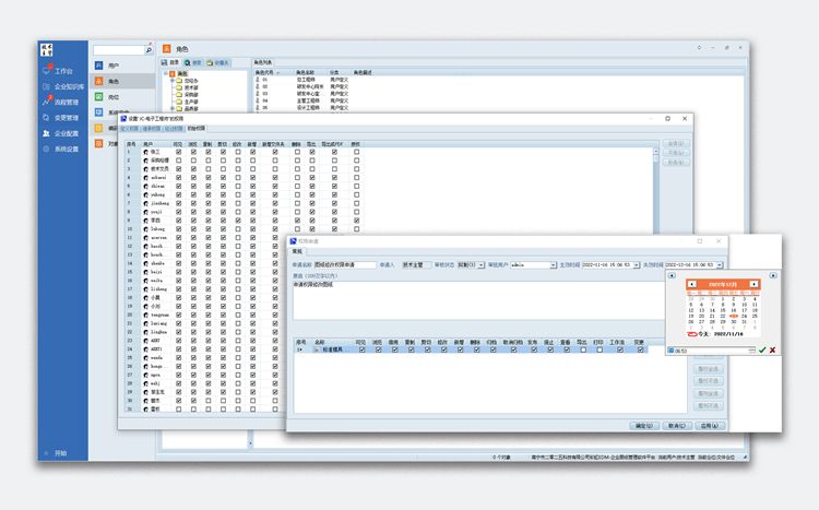 中国最大的预制混凝土模具提供商――浙江庄辰签约彩虹图纸管理系统 中国最大的预制混凝土模具提供商――浙江庄辰签约彩虹图纸管理系统