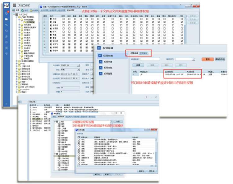 斯莱威精密工业:彩虹EDM帮助企业搭建知识库,提高数据重用率 斯莱威精密工业:彩虹EDM帮助企业搭建知识库,提高数据重用率