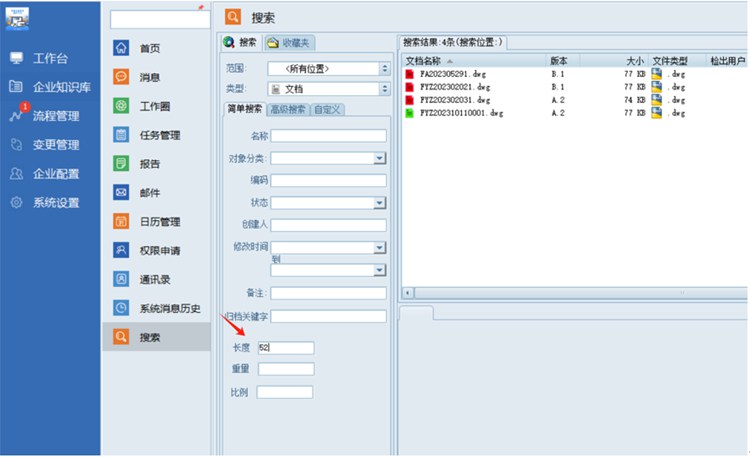 1702281016965374.jpg 1.jpg