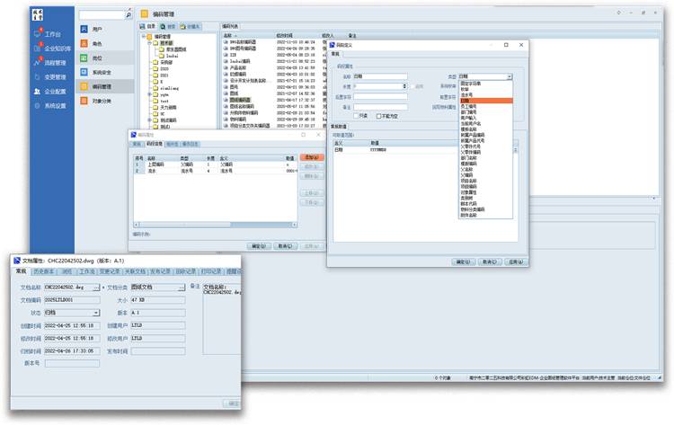 告别图纸混乱,实现高效审批:营口航盛科技签约彩虹图纸管理系统 告别图纸混乱,实现高效审批:营口航盛科技签约彩虹图纸管理系统