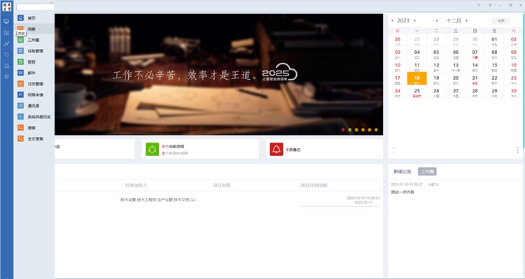 高效协作,从图纸管理开始:江苏亿控智能签约彩虹图纸管理系统 高效协作,从图纸管理开始:江苏亿控智能签约彩虹图纸管理系统