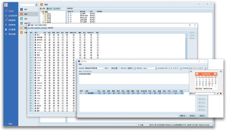 提升数据效率,保障数据安全:无锡谱隆精密机械如何做到图纸管理井井有条? 提升数据效率,保障数据安全:无锡谱隆精密机械如何做到图纸管理井井有条?