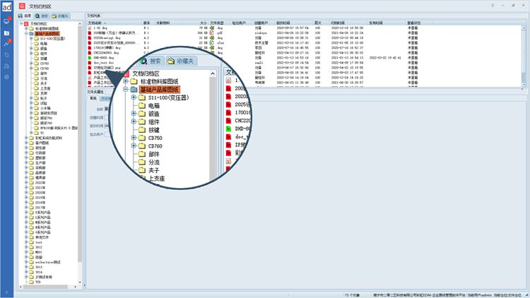 告别图纸混用,海德精密机械引进彩虹EDM,实现技术资料精确管理 告别图纸混用,海德精密机械引进彩虹EDM,实现技术资料精确管理