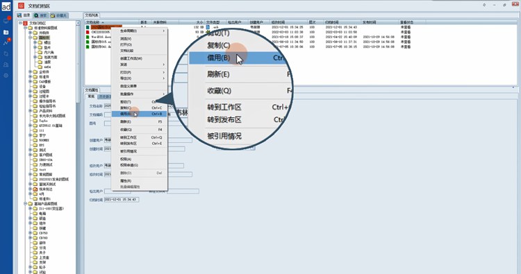 图纸管理新突破!沃森机电引入彩虹EDM系统,效率翻倍 图纸管理新突破!沃森机电引入彩虹EDM系统,效率翻倍