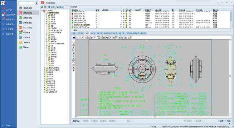 彩虹EDM助力鑫镁晨电子科技图纸管理革新,实现高效无纸化办公 彩虹EDM助力鑫镁晨电子科技图纸管理革新,实现高效无纸化办公