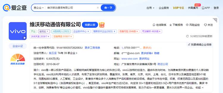 vivo引入彩虹EDM系统，提升研发效率，实现图纸管理大升级！