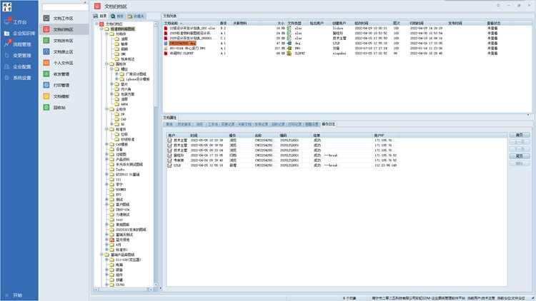 vivo引入彩虹EDM系统,提升研发效率,实现图纸管理大升级! vivo引入彩虹EDM系统,提升研发效率,实现图纸管理大升级!