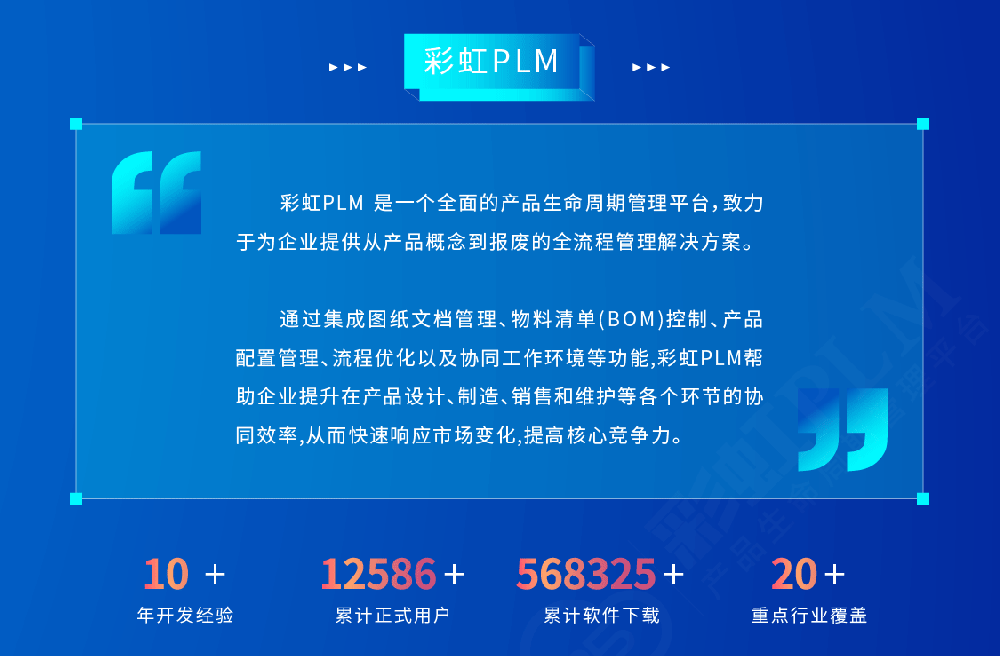 图纸管理软件有哪些？国产图纸管理系统推荐