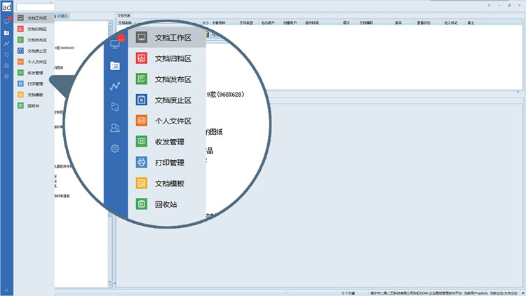 江苏征进特种车辆制造引入彩虹图纸管理系统，图纸储存、收发不再愁！