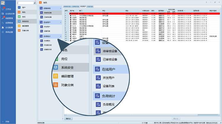 江苏征进特种车辆制造引入彩虹图纸管理系统，图纸储存、收发不再愁！