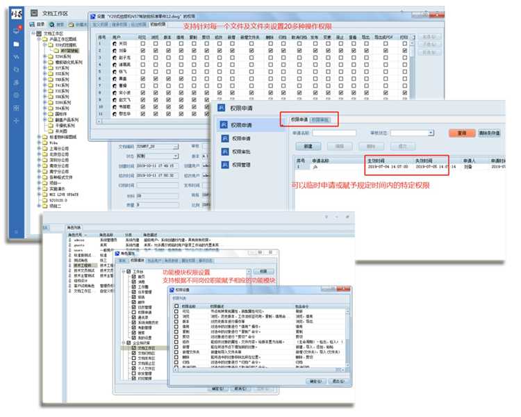 君平橡塑密封件厂引入彩虹图纸管理系统,解决图纸下发、回签难题 君平橡塑密封件厂引入彩虹图纸管理系统,解决图纸下发、回签难题