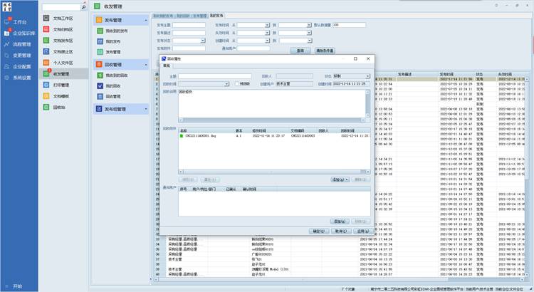 君平橡塑密封件厂引入彩虹图纸管理系统,解决图纸下发、回签难题 君平橡塑密封件厂引入彩虹图纸管理系统,解决图纸下发、回签难题