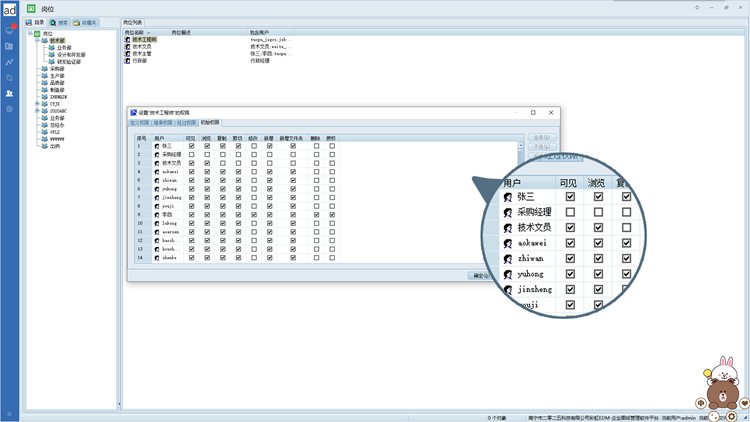 宁波海莱福引入彩虹图纸管理系统,解决企业图纸版本管理、查找难题 宁波海莱福引入彩虹图纸管理系统,解决企业图纸版本管理、查找难题