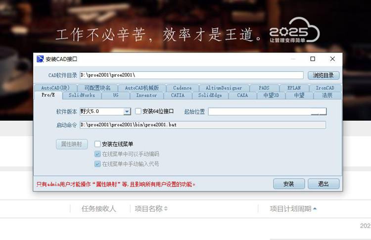 研蓝自动化科技引入彩虹图纸管理系统,精准解决流程、权限、接口等难题 研蓝自动化科技引入彩虹图纸管理系统,精准解决流程、权限、接口等难题