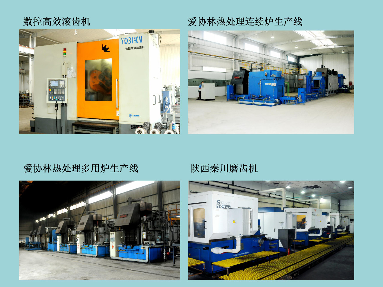 四川名齿齿轮引入彩虹图纸管理系统，解决图纸版本、编码混乱难题