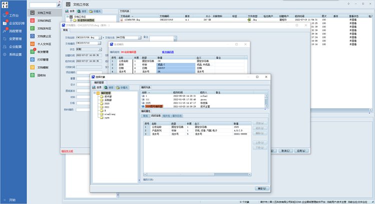 发茂电子引入彩虹图纸管理系统,告别租盘存储图纸资料 发茂电子引入彩虹图纸管理系统,告别租盘存储图纸资料