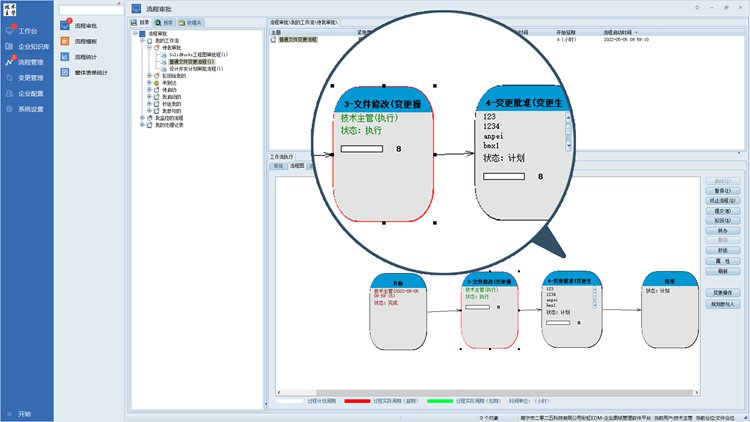 泛海科技引入彩虹图纸管理系统成功解决图纸乱、找图难、保密愁等难题