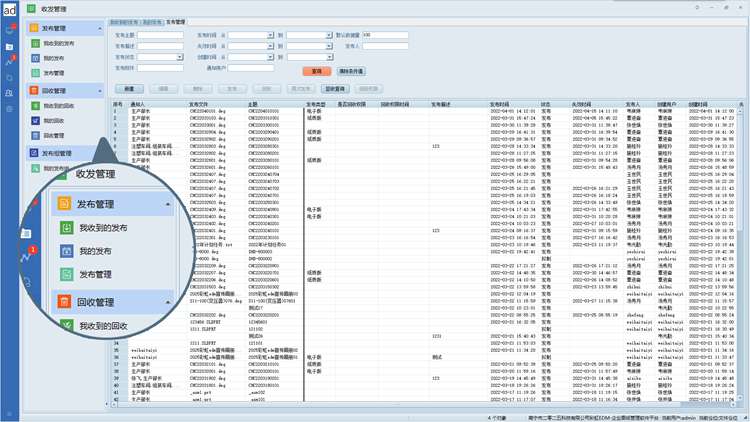 彩虹EDM图纸管理系统解决方案:助力安徽海瑞通科技实现图纸唯一性管理 彩虹EDM图纸管理系统解决方案:助力安徽海瑞通科技实现图纸唯一性管理