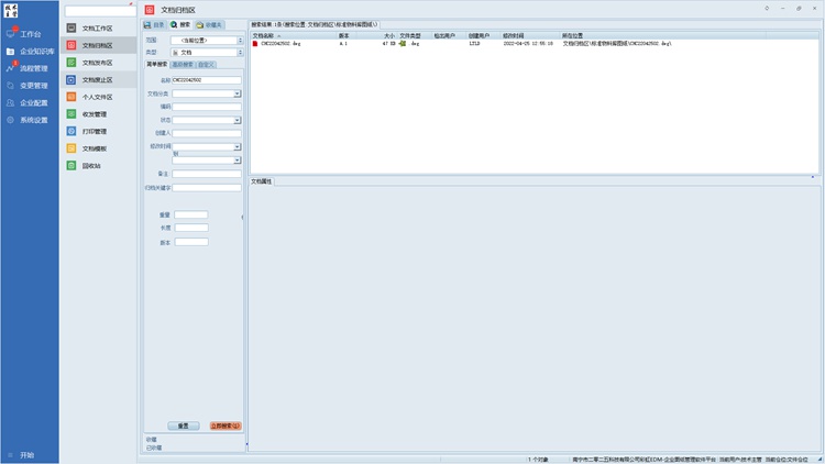 优斯迪自动化引入彩虹图纸管理系统,实现图纸管理标准化升级 优斯迪自动化引入彩虹图纸管理系统,实现图纸管理标准化升级