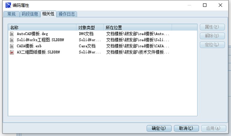 彩虹EDM赋能沈阳新鹏机械,打造精准高效的无纸化图纸管理中心 彩虹EDM赋能沈阳新鹏机械,打造精准高效的无纸化图纸管理中心
