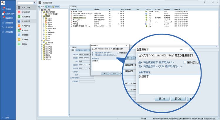 强强联合 | 彩虹EDM成功签约江苏联铭,共启车辆部件行业图纸管理新篇章 强强联合 | 彩虹EDM成功签约江苏联铭,共启车辆部件行业图纸管理新篇章